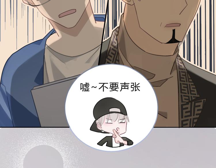 第3话 初次约会45