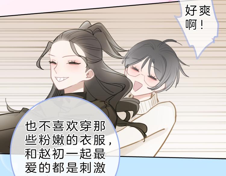 第6话 少女的心25