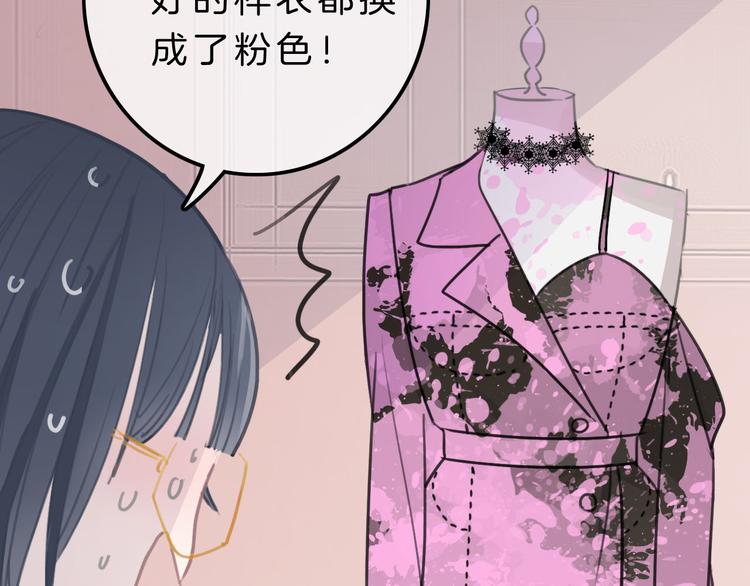 第4话 秘密94