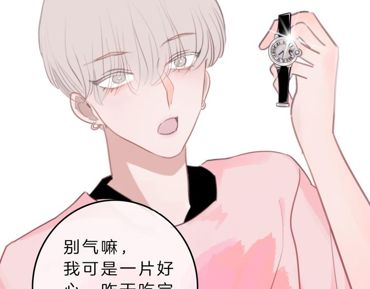 第4话 秘密125