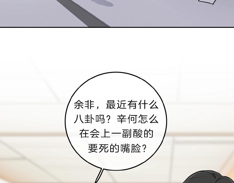 第9话 突然的约会38