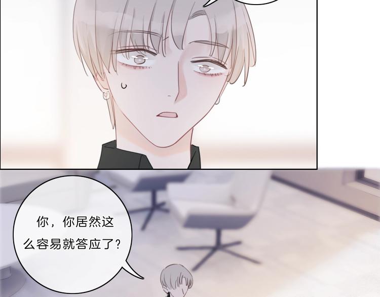 第29话 父母突袭！60