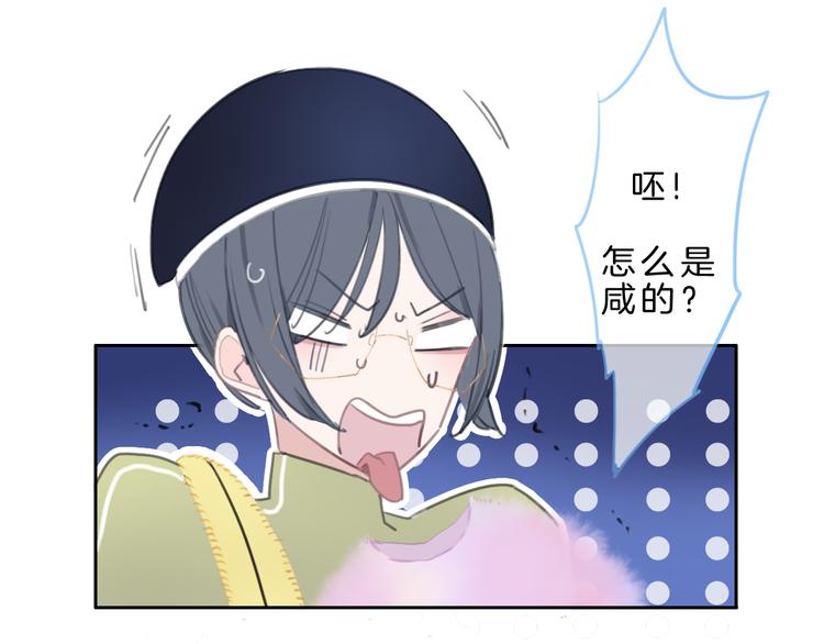 第5话 约会游乐场114