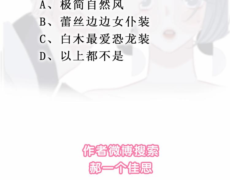 第39话 奖励66