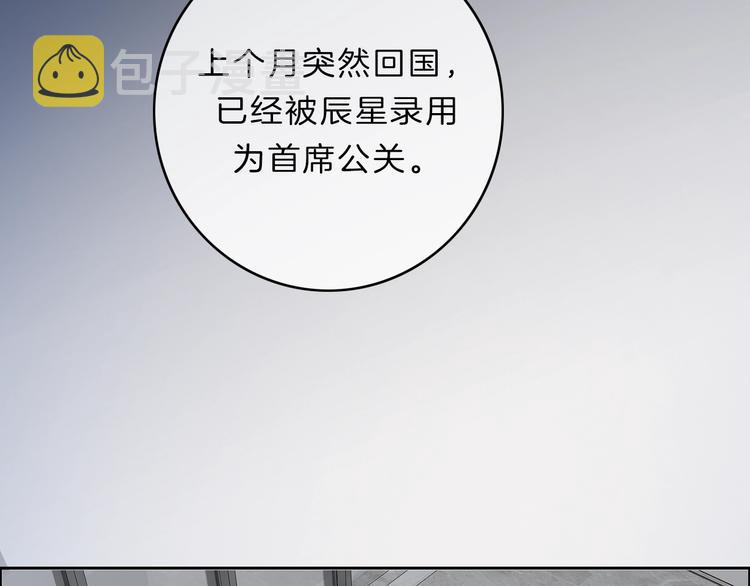 第9话 突然的约会92