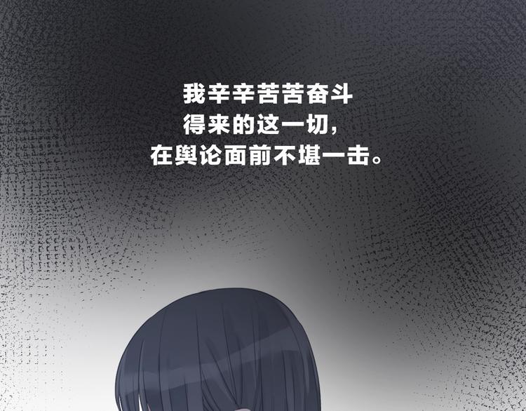 第27话 信任82