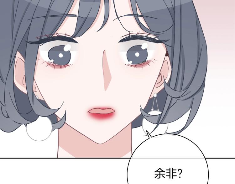 第15话 我对你是认真的！26