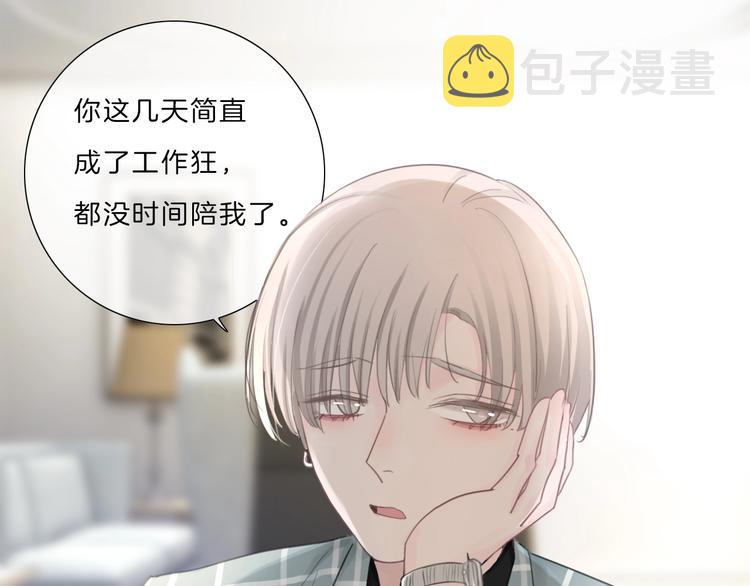 第31话 正式见父母！22