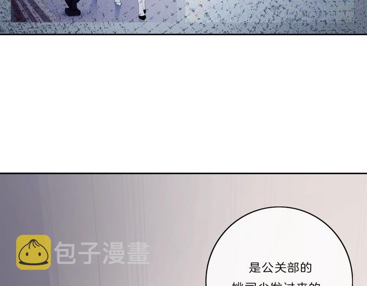 第23话 无条件信任4