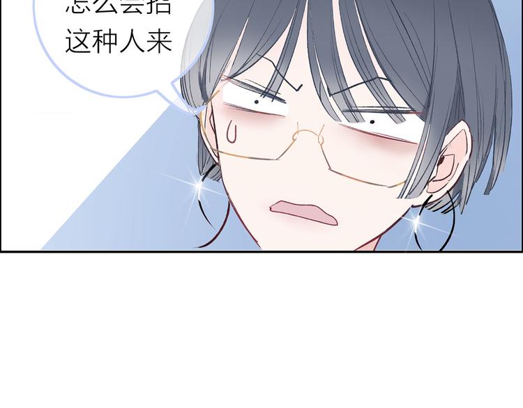 第1话 母胎solo攻略计划！155