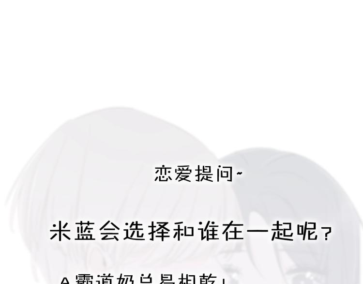 第11话 你已经有男朋友了133