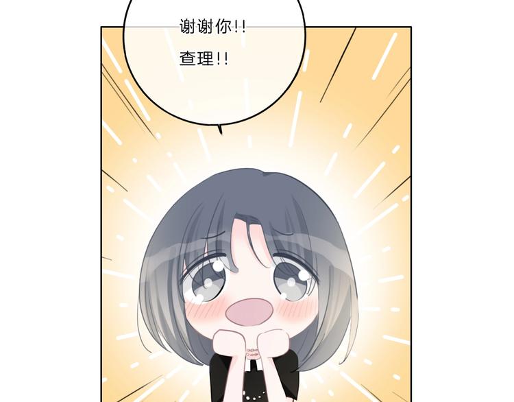 第40话 你开心我就开心54
