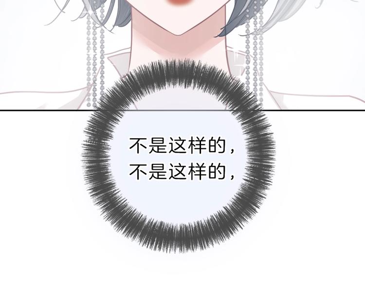 第12话 女儿的男朋友120