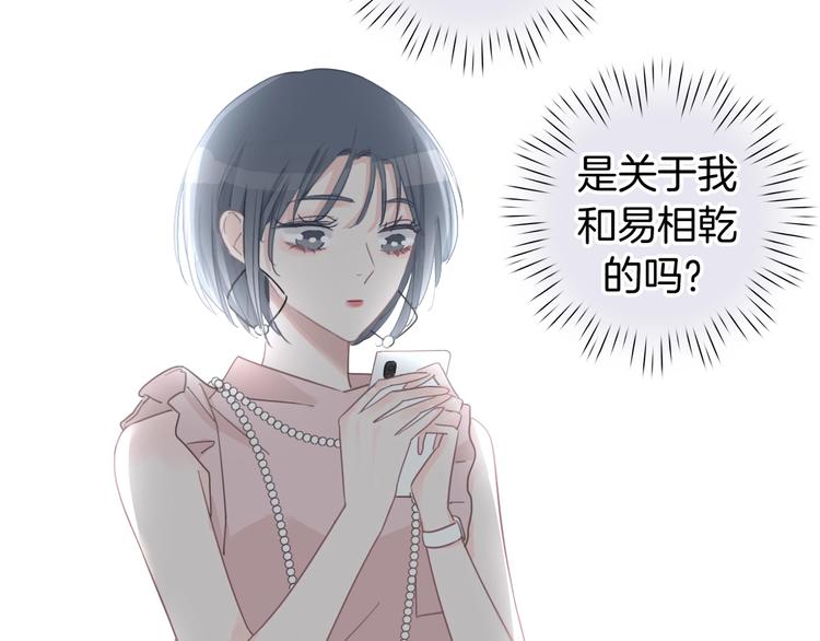第18话 心的选择75