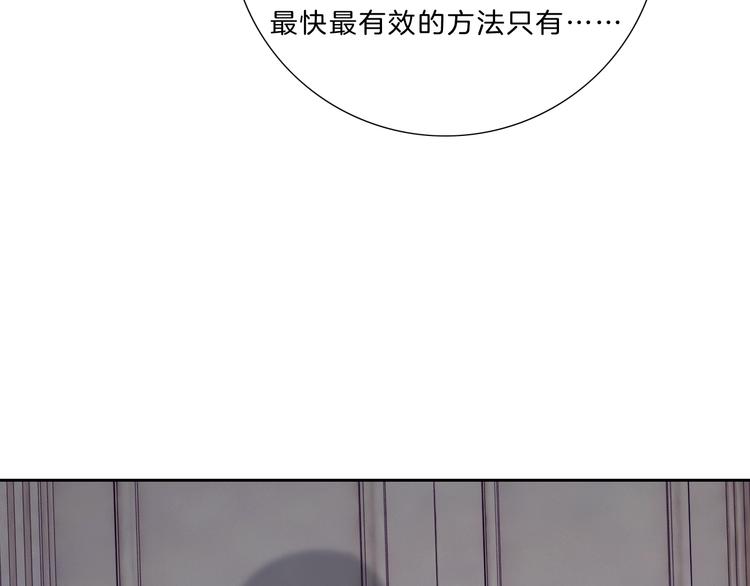 第23话 无条件信任102