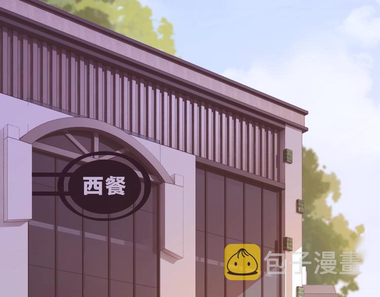第9话 突然的约会110