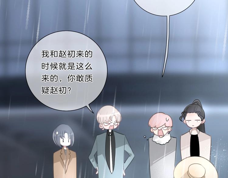 第38话 盖章20
