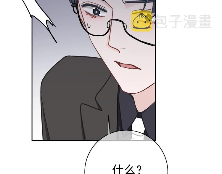 第21话 想把运气都给你35