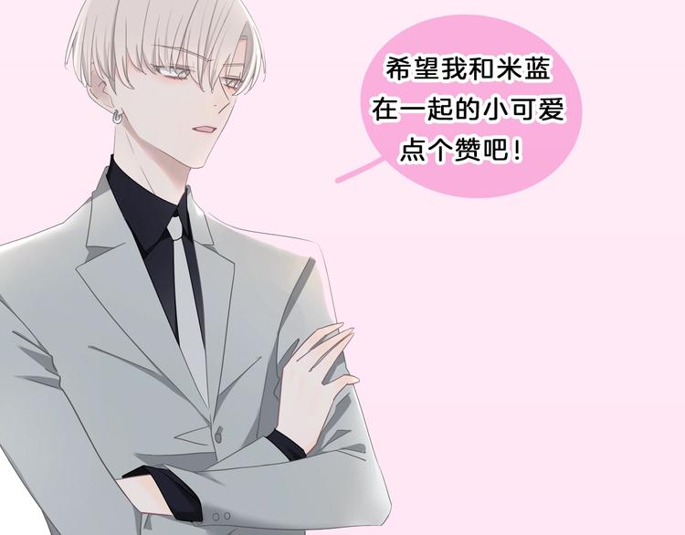第14话 你的笑容只属于我156