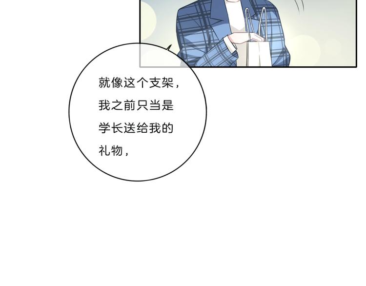 第41话 真面目5