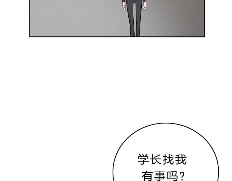 第11话 你已经有男朋友了79