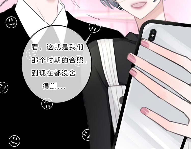 第5话 约会游乐场88