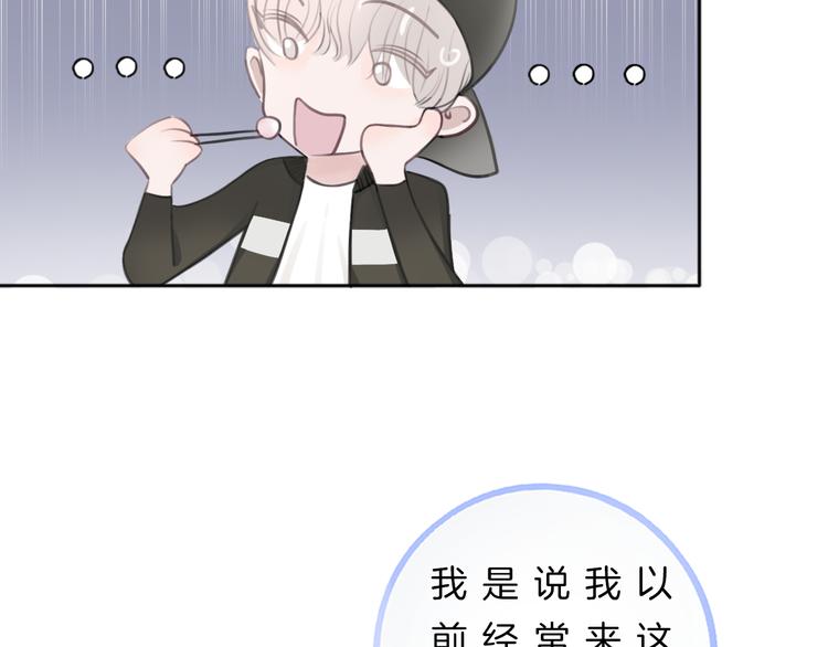 第3话 初次约会103