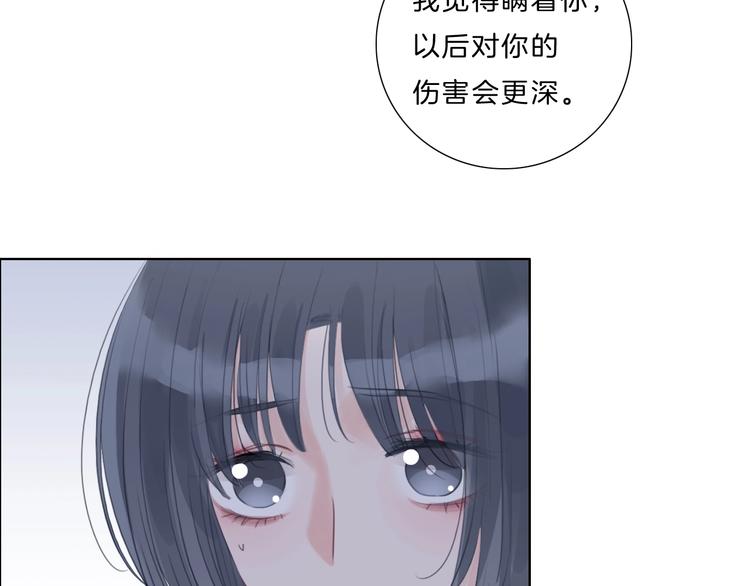 第32话 见完父母之后……50
