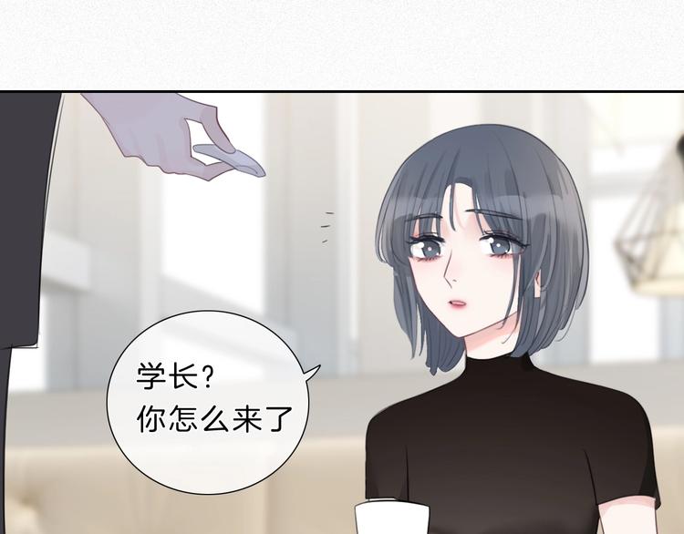 第32话 见完父母之后……46