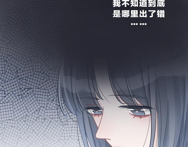 第27话 信任85