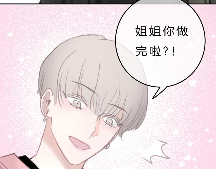 第4话 秘密157
