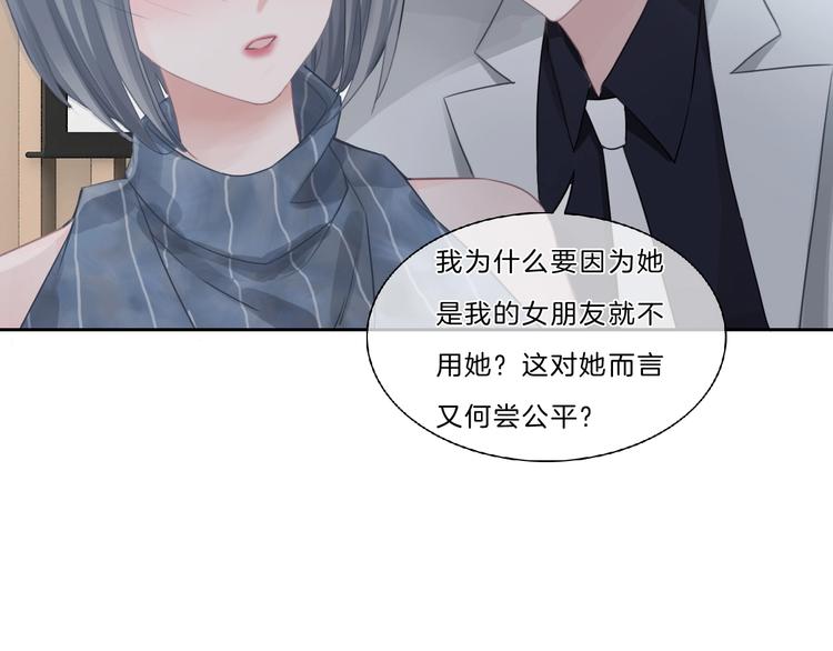 第41话 真面目47