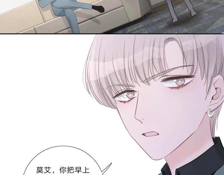 第37话 我来保护你14
