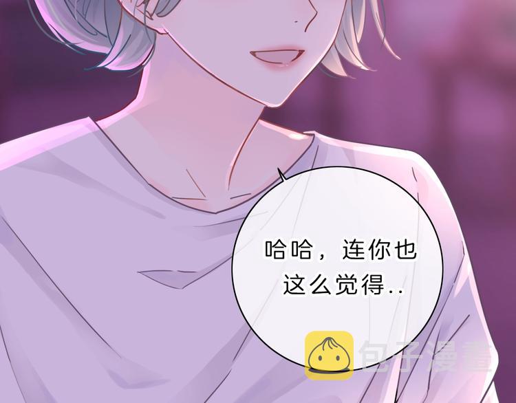第8话 第一次爱的人86