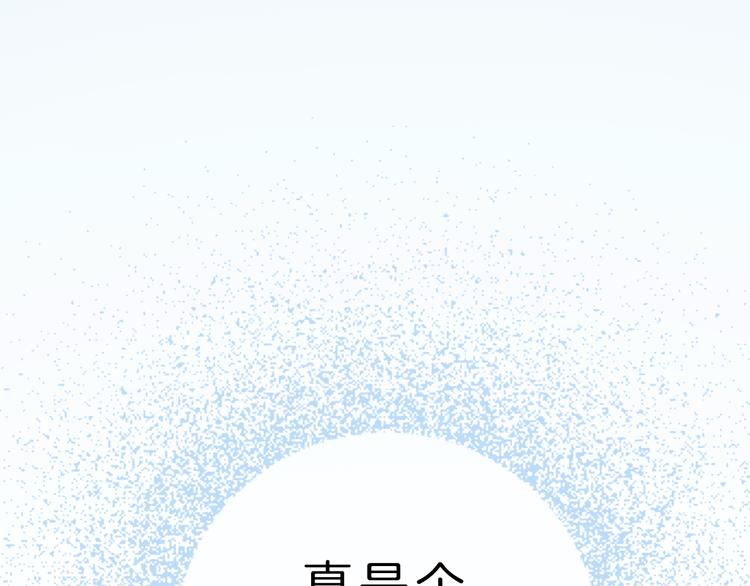 第6话 少女的心171