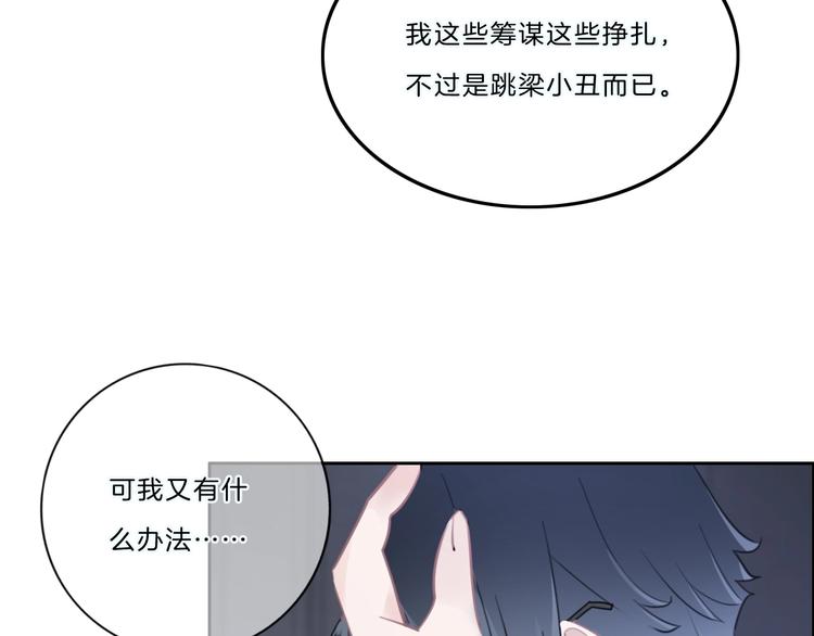 第42话 失望41