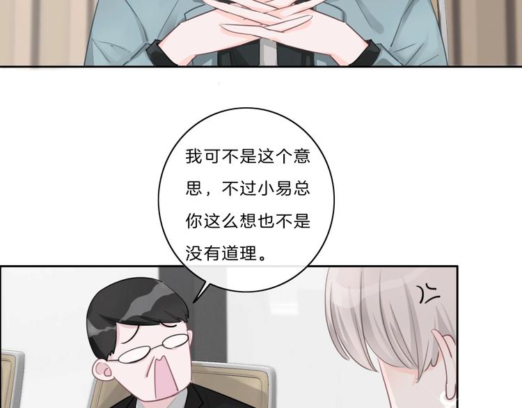 第38话 盖章75
