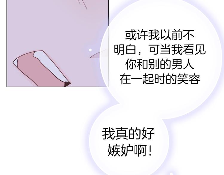 第14话 你的笑容只属于我146