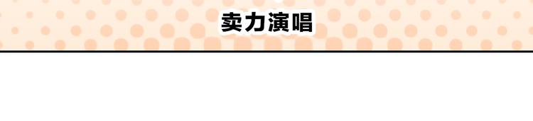 第32话 见完父母之后……24