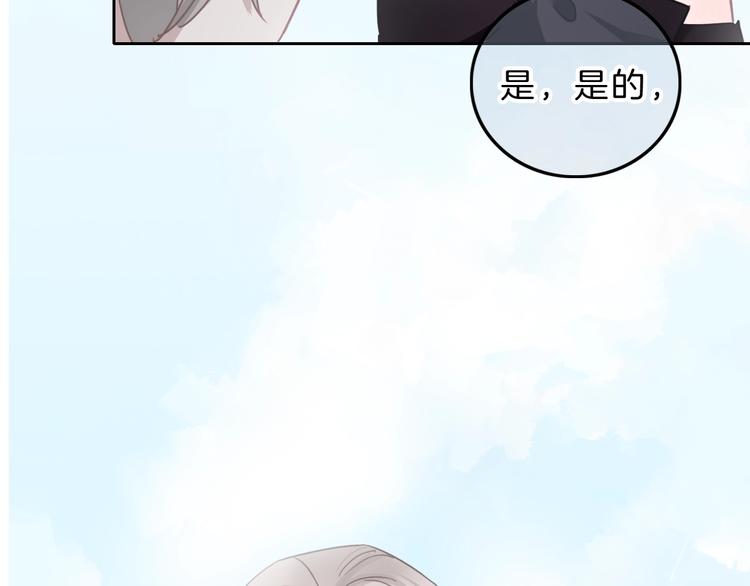 第10话 学长的告白242