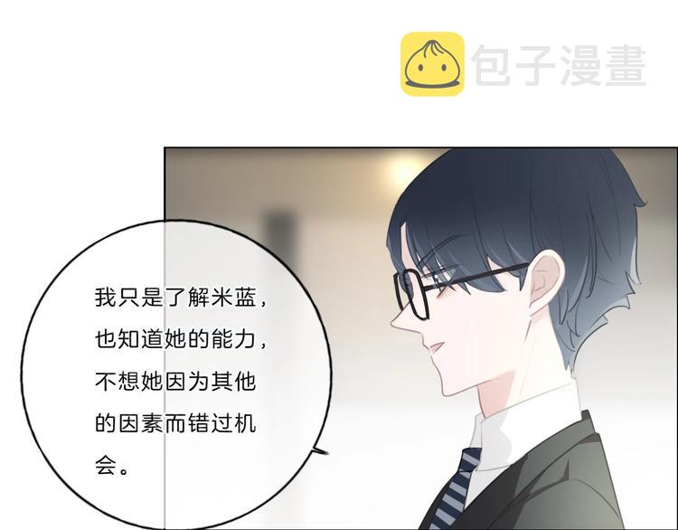 第41话 真面目52
