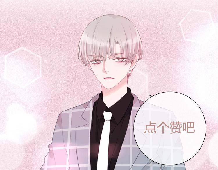第32话 见完父母之后……62