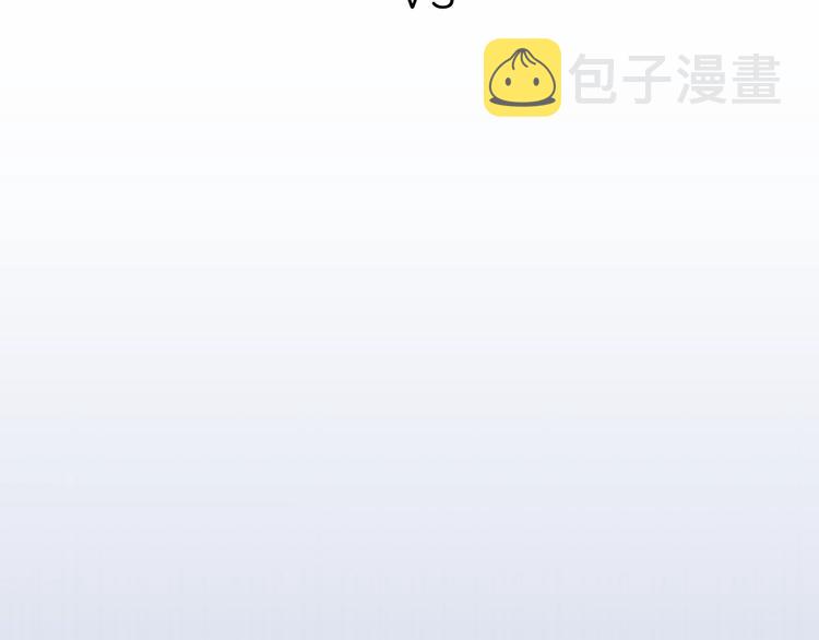 第11话 你已经有男朋友了129
