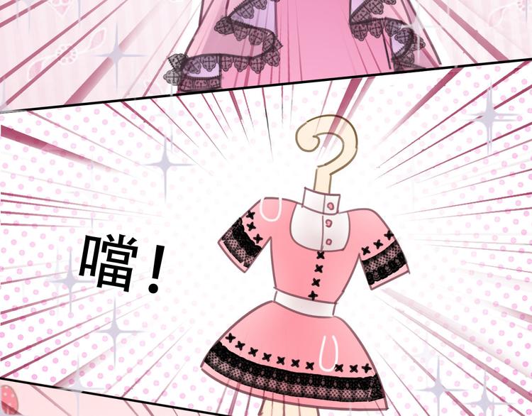 第4话 秘密88