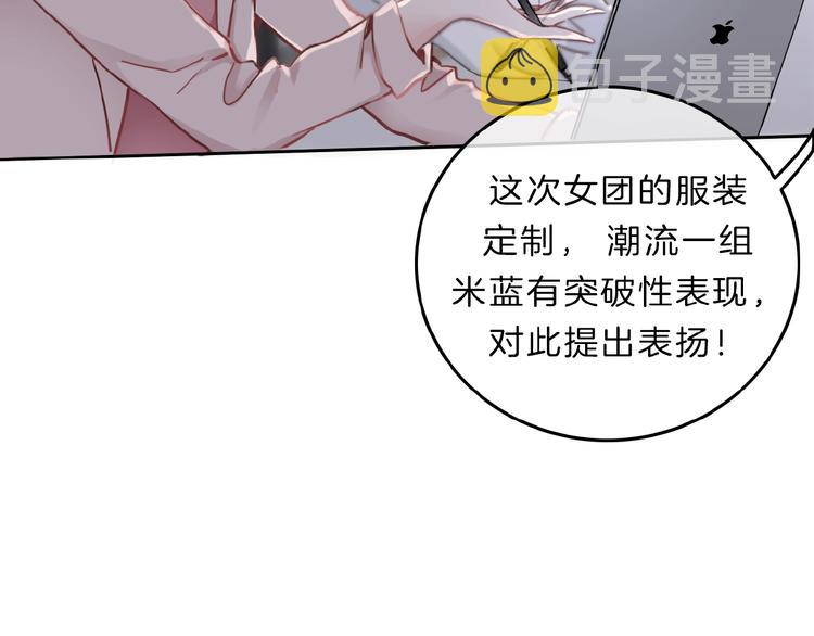第9话 突然的约会34