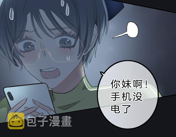 第6话 少女的心97