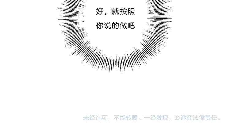 第42话 失望77