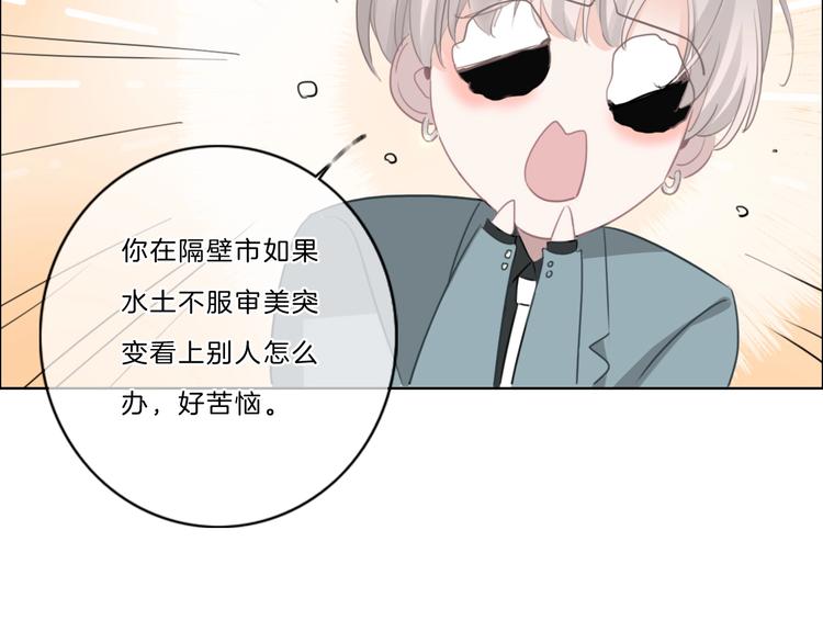 第38话 盖章59