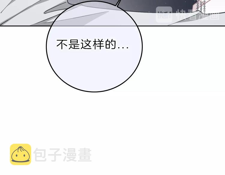 第12话 女儿的男朋友127