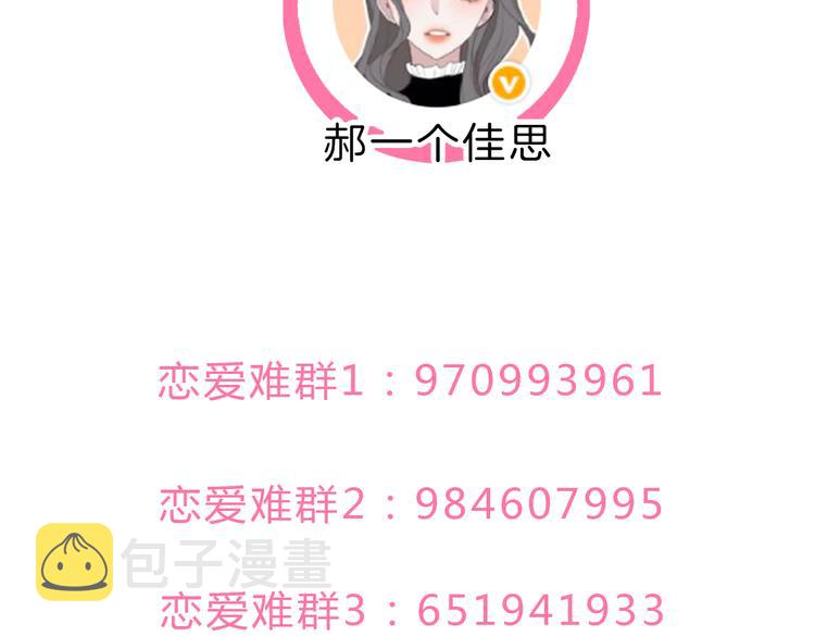 第6话 少女的心219